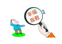 国际幸福日:活出幸福感,你希望的美好都可以实现 国际幸福日:活出幸福感,你希望的美好都可以实现